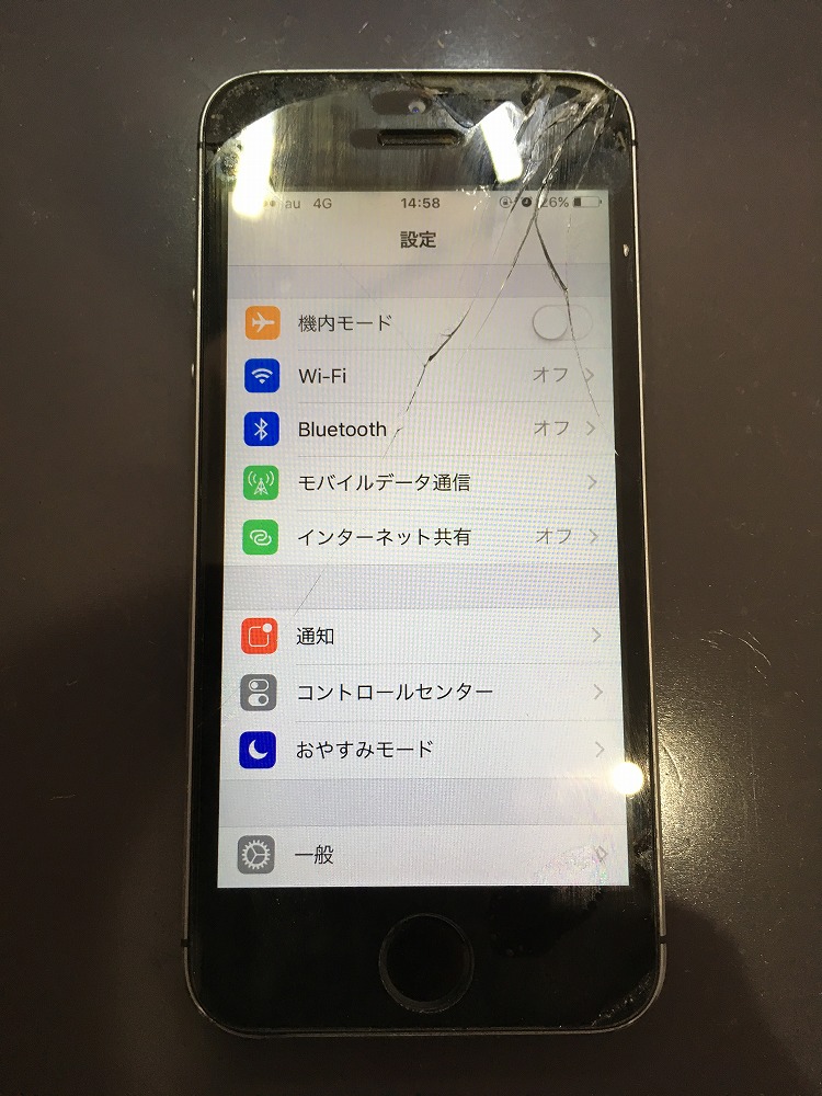 スマップル宮崎店でiphone6液晶割れ修理をしましょーーう Iphone修理をお探しの方ならスマップル宮崎店