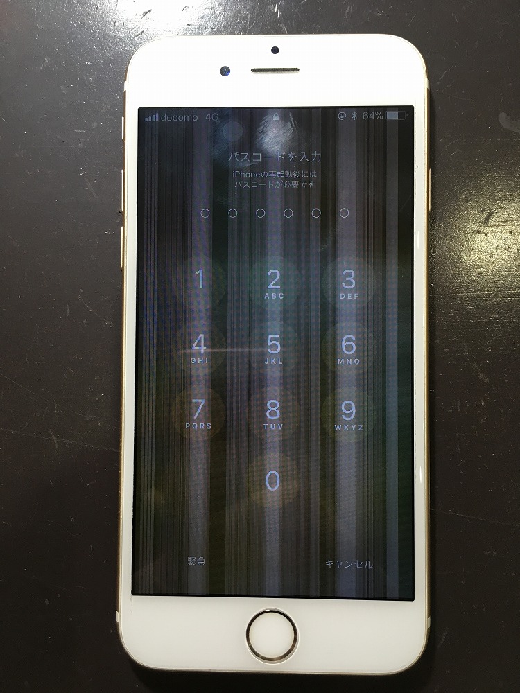 Iphoneの画面に縦線入り フリーズして動かない そんな時はスマップル宮崎店で修理しましょう Iphone 修理をお探しの方ならスマップル宮崎店