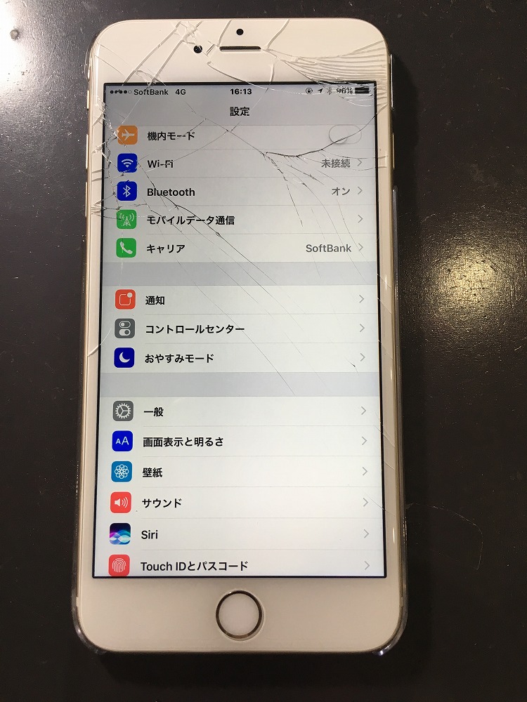 Iphone6splusの画面割れを修理するなら宮崎最安値のスマップル宮崎店にお任せください Iphone 修理をお探しの方ならスマップル宮崎店