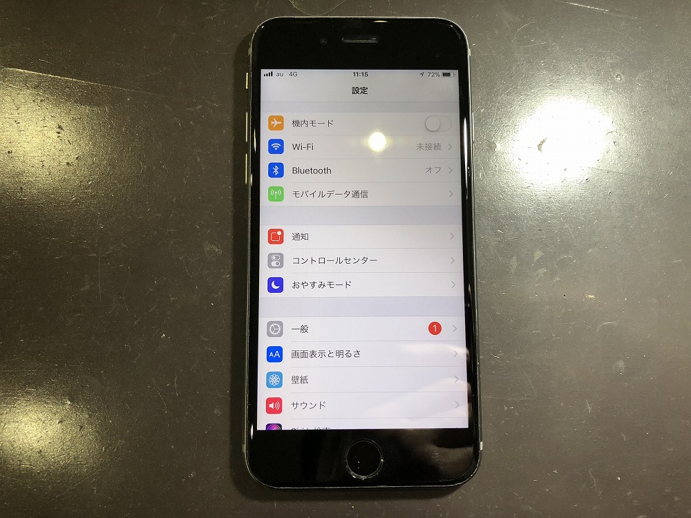 日向市財光寺よりバキバキに画面が割れたiphone6sの修理紹介です Iphone修理をお探しの方ならスマップル宮崎店