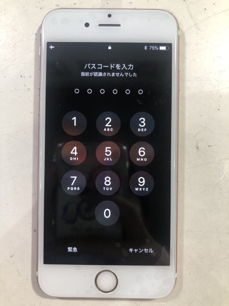 宮崎修理iPhone