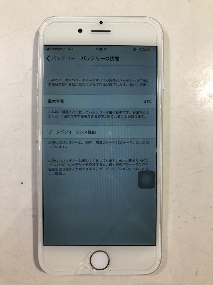 iPhone6宮崎画面修理
