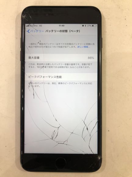 iPhone画面バッテリー交換宮崎