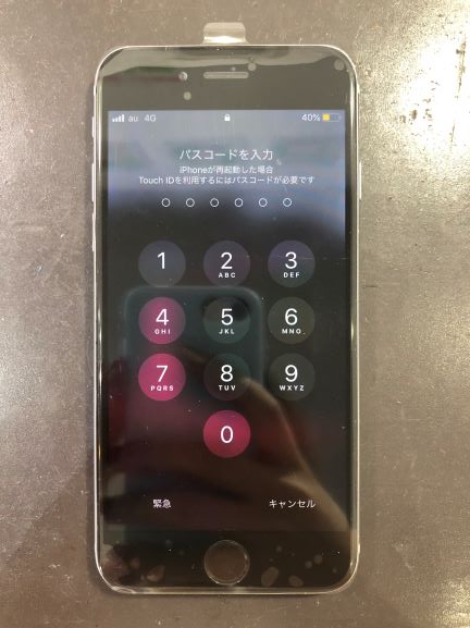 宮崎iPhone画面修理