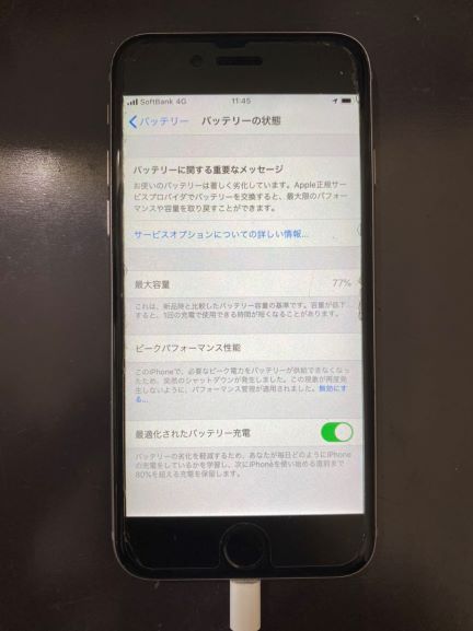iPhone6dドック修理宮崎市