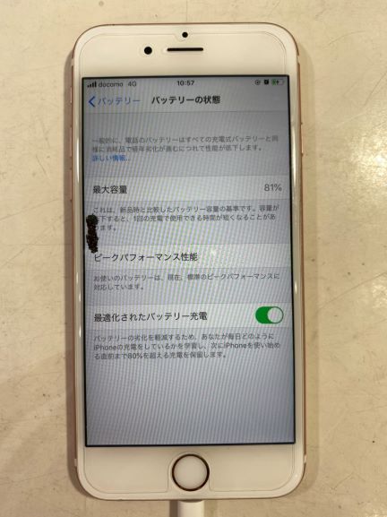 iPhone液晶修理宮崎