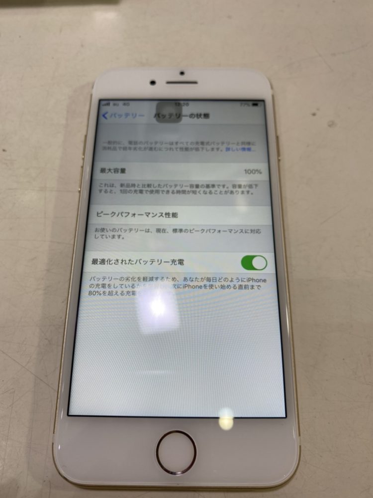 アプリが頻繁に落ちる症状 バッテリーが原因かもしれません Iphone修理をお探しの方ならスマップル宮崎店