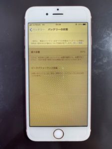 宮崎市iPhone修理