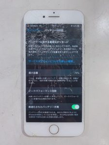 iPhone画面 電池 交換 宮崎市