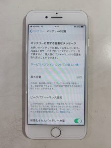 iPhoneバッテリー交換 宮崎市