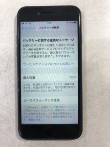 iPhone電池交換 宮崎市