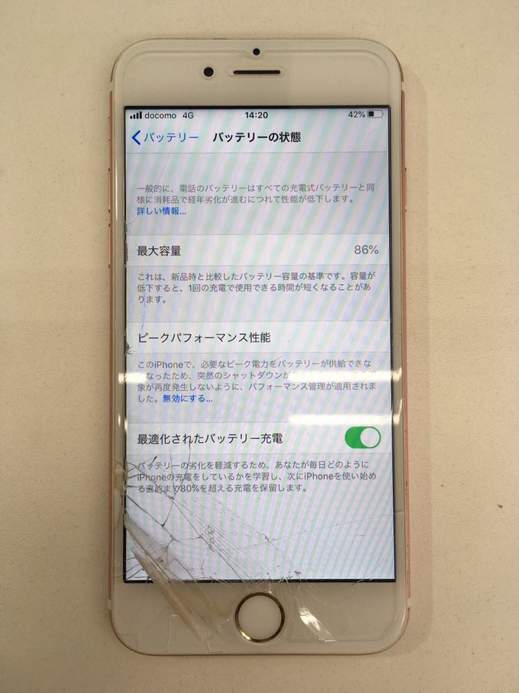 iPhone66s 画面修理