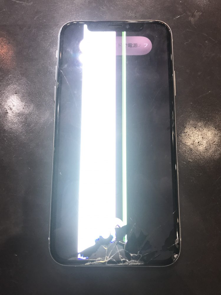 iPhoneX液晶修理前
