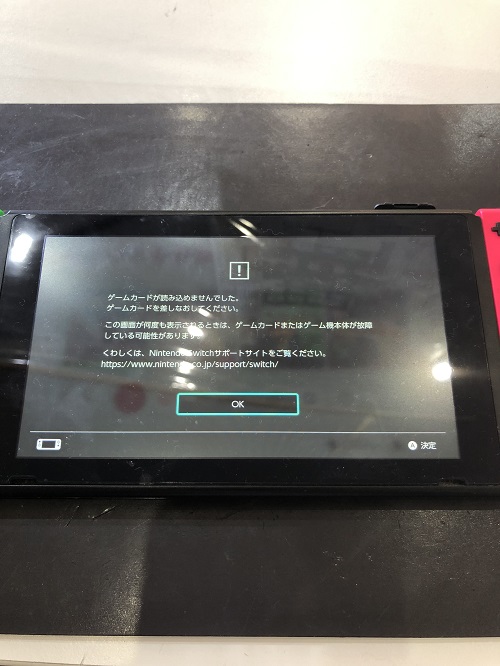 任天堂Switch】ソフトを読み込まなくてゲームできない(；ﾟДﾟ) – ス ...