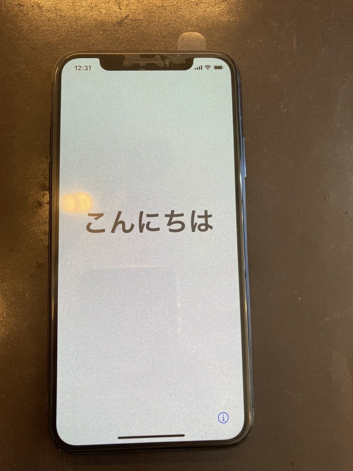 iPhone修理 スマップル宮崎店