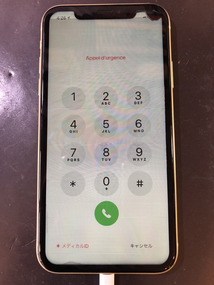 iPhoneXR 画面修理 スマップル宮崎店