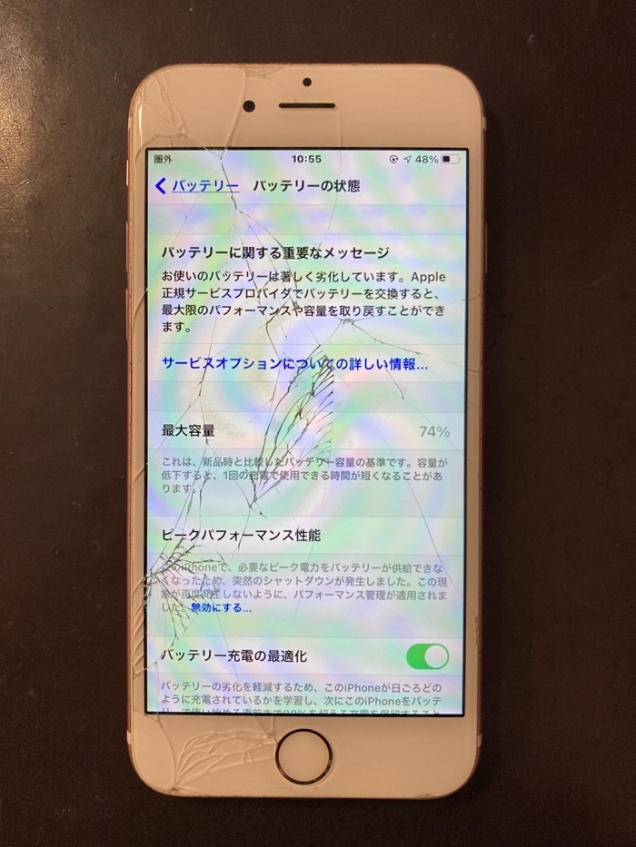 宮崎市iPhone6s バッテリー交換