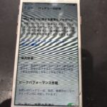 【即日修理】バッテリー交換　iPhone7 編