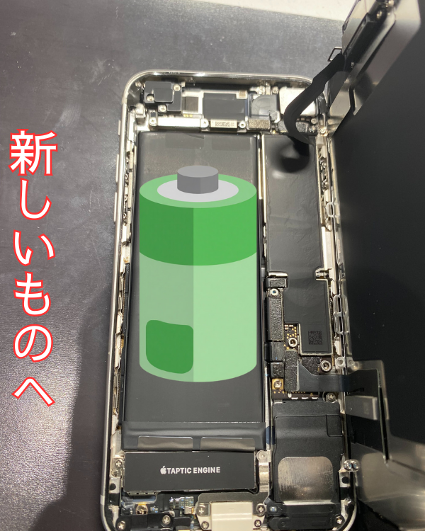 【最終値下げ】iphoneSE3 64g バッテリー公式交換100％表示！ 最終値下げ】iphoneSE3 64g バッテリー公式交換100％表示！